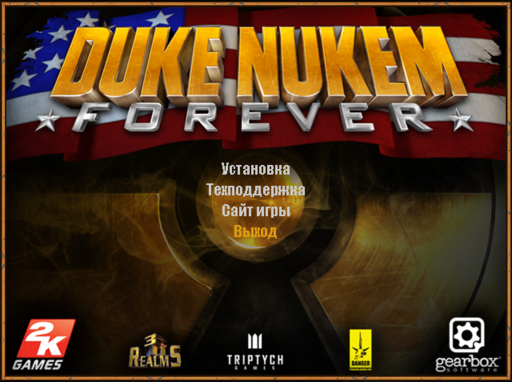 Duke Nukem Forever - Для того, кто умел верить. Расширенное издание Duke Nukem Forever