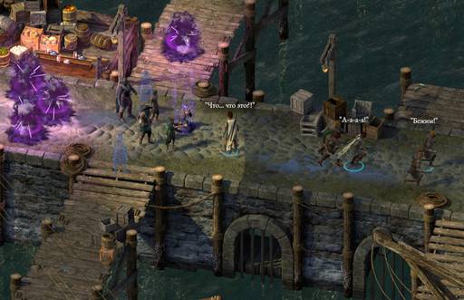 Pillars of Eternity - «Pillars of Eternity  II: Deadfire»: «Путь проклятых» (часть первая)