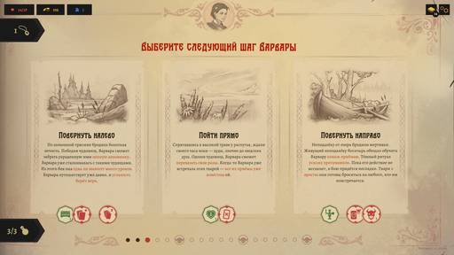 Бессмертный. Сказки Старой Руси - Игра “Бессмертный. Сказки Старой Руси” вышла в ранний доступ Бессмертный. Сказки Старой Руси - Игра “Бессмертный. Сказки Старой Руси” вышла в ранний доступ